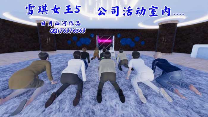 雪琪女王5 YC-260110-7