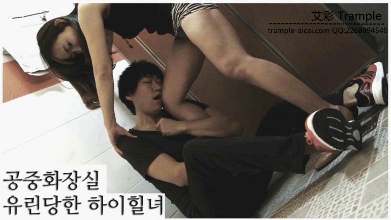 女厕高跟虐踩踢变态。 HAN-140