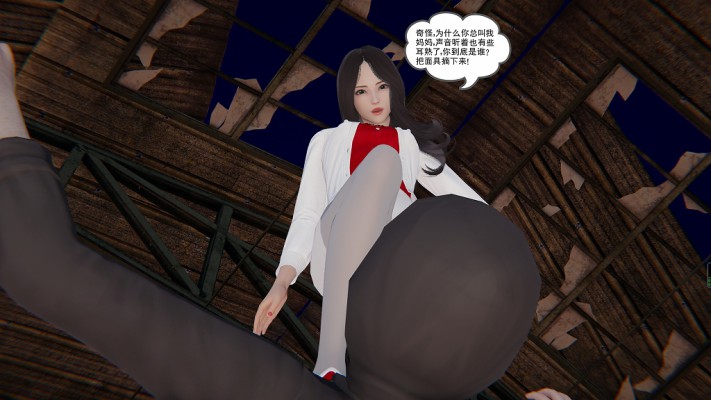 我的妈妈是特工（漫画）上集 + 下集