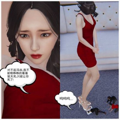 GTS屠杀漫画-缩小事件 第四集 G-210728-26