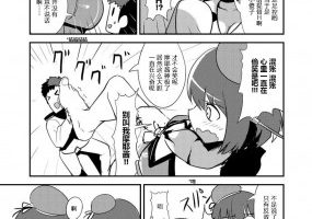 全高3倍艦娘踩踏小人 bf2091