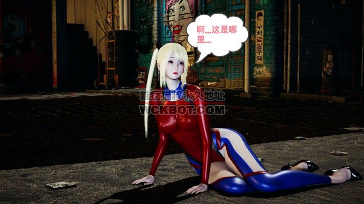 嗜血女超人1 YC-231122