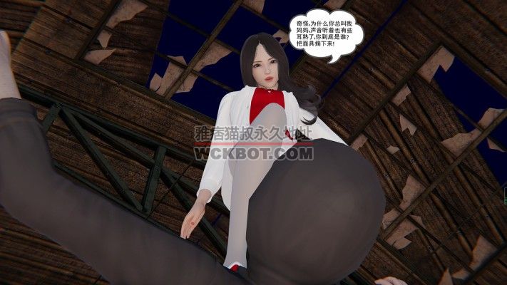 我的妈妈是特工（漫画）下集 （美女杀手颜踏碎脸踩脖子窒息虐杀处刑对手）bf9010