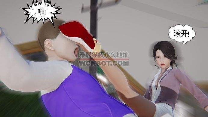 漫画：狠辣的妈妈 bf6389