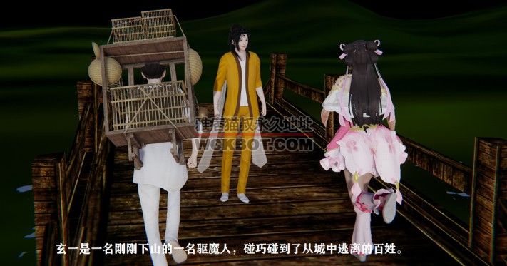 剧情漫画：捉妖记（上） bf6309