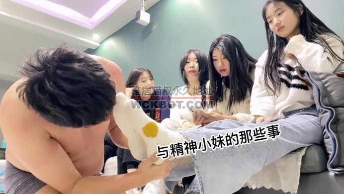 【与精神小妹的那些事】勇敢粉丝尝试多人群殴