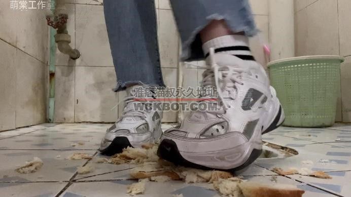 萌棠工作室 葵葵超脏日常NIKE M2K宿舍厕所制作狗粮 超级语言羞辱