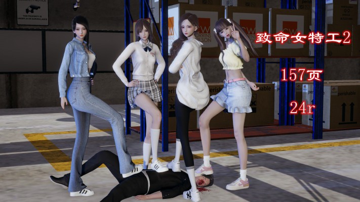 致命女特工第二季（运动鞋白袜专场） YC-241030-9