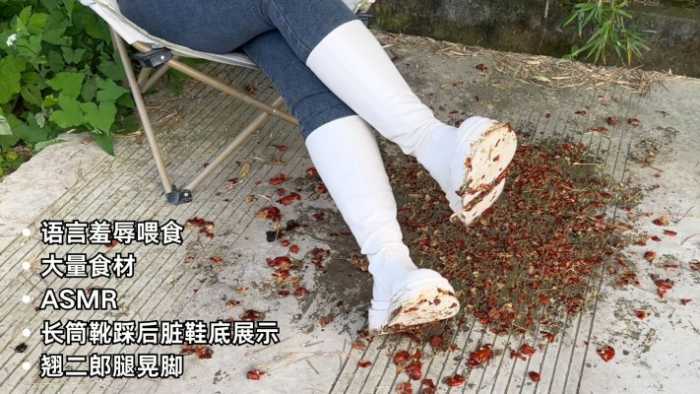 【大美】女神の长筒靴之大量食材踩踏 YC-251003-2