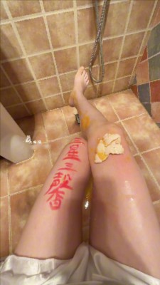 大腿夹鸡蛋 JS251006~4