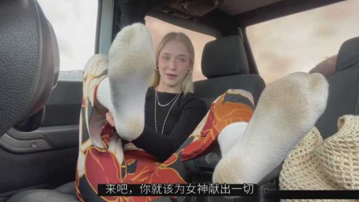 【中文】白人辣妹只用臭袜子就让你乖乖上供无脑当狗 JS260311~4